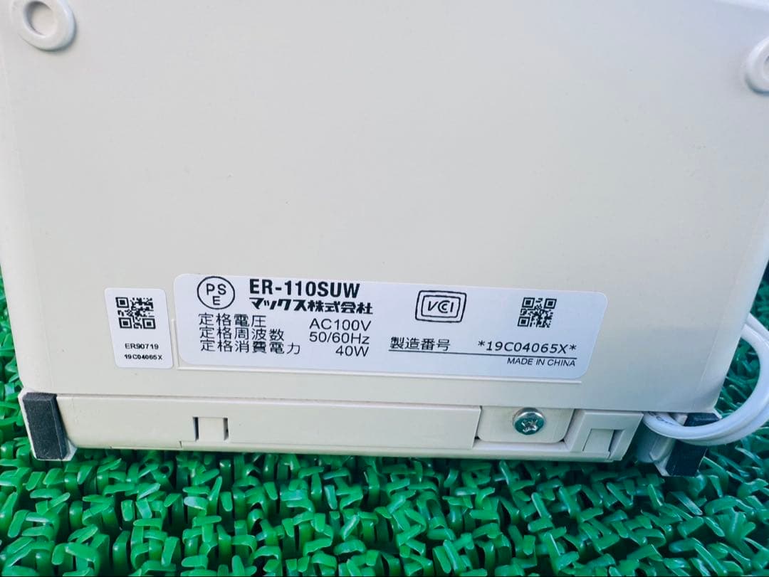 マックス 電子タイムレコーダー 電波時計付き ER-110SUW