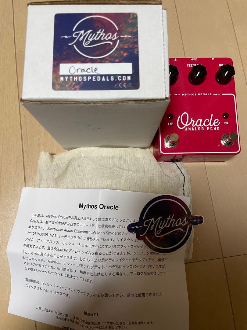 マ*ロ様 Mythos Pedals Oracle