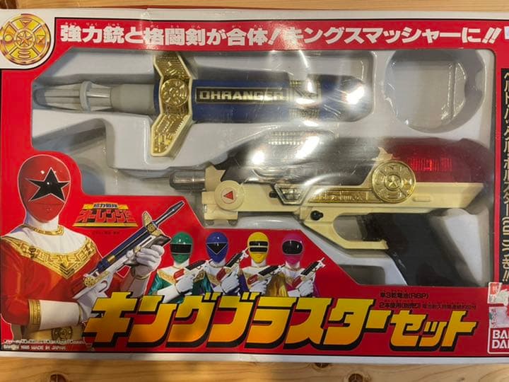 【年末年始大特価】超力戦隊オーレンジャー　キングブラスターセット