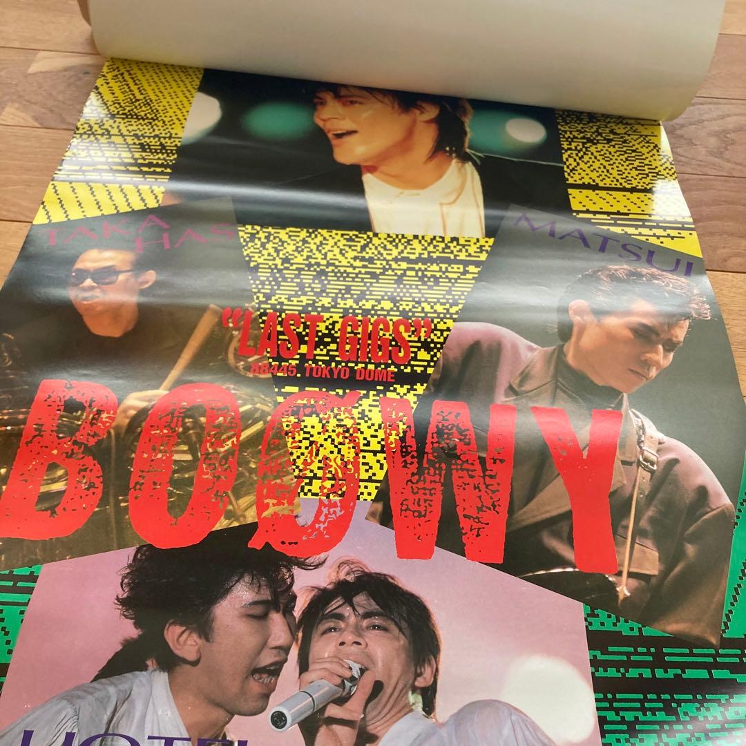 BOØWY カレンダー 1992