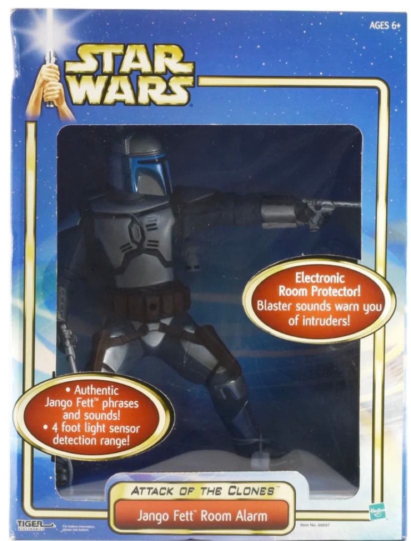 ジャンゴ・フェットRoom Alarm star wars