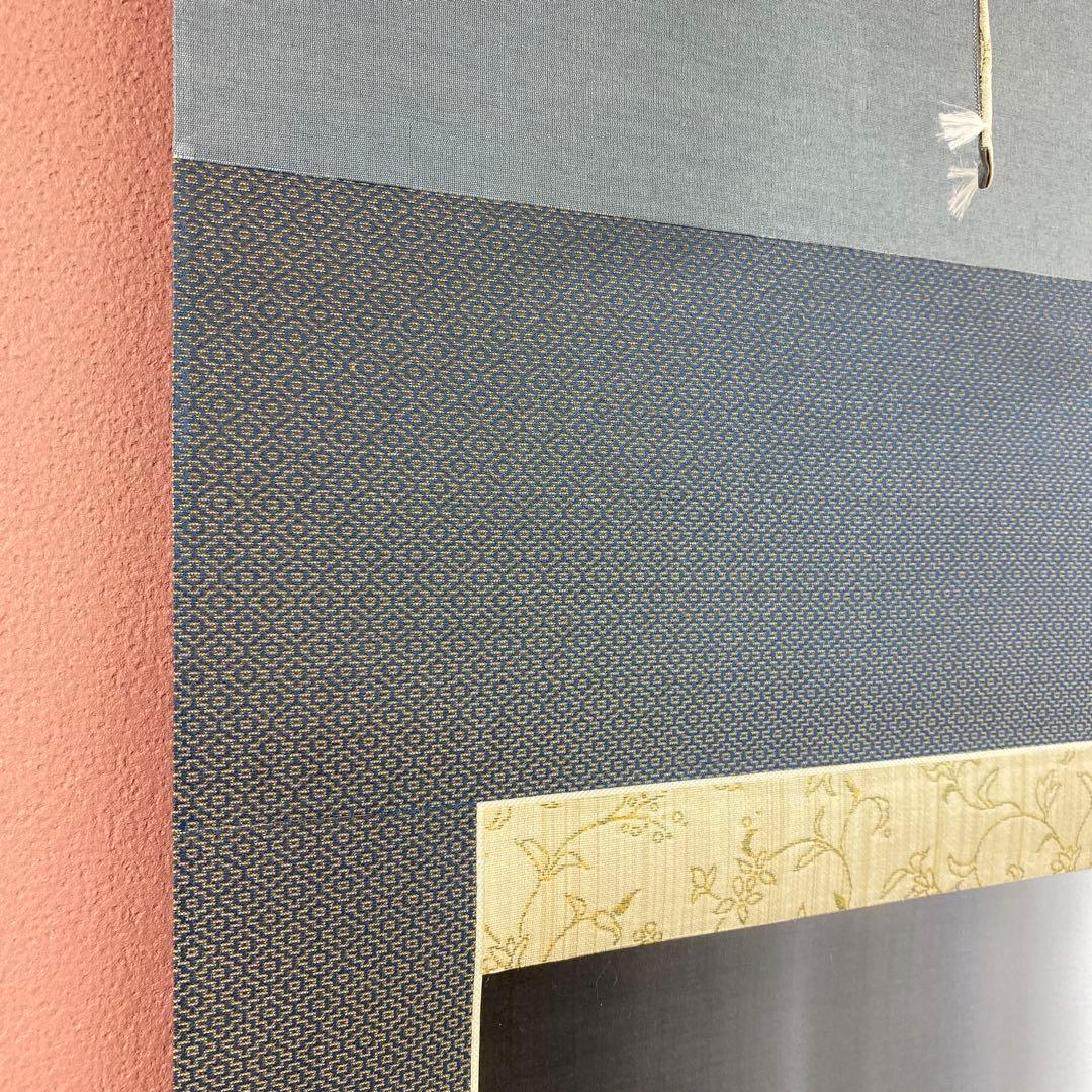 美品 掛け軸 美濃正堂作「天地水」共箱 大自然 美術年鑑掲載 夏掛け