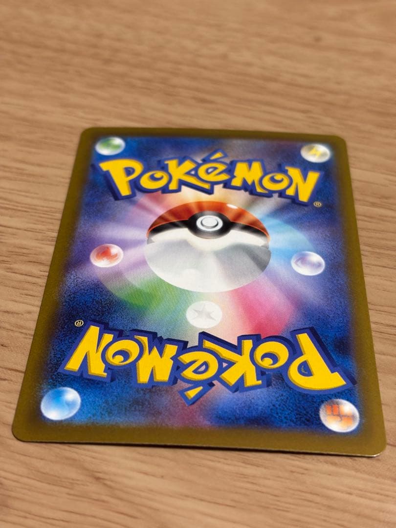 メガゲンガーex HP350 ポケモンカード