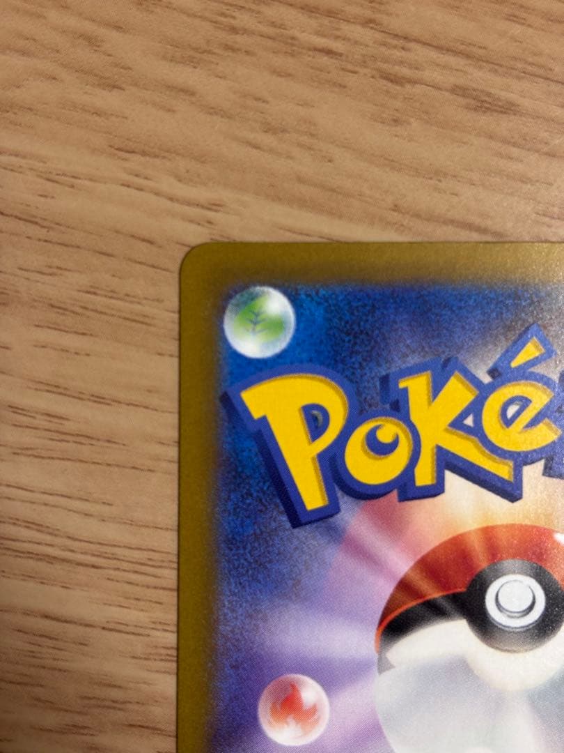 メガゲンガーex HP350 ポケモンカード