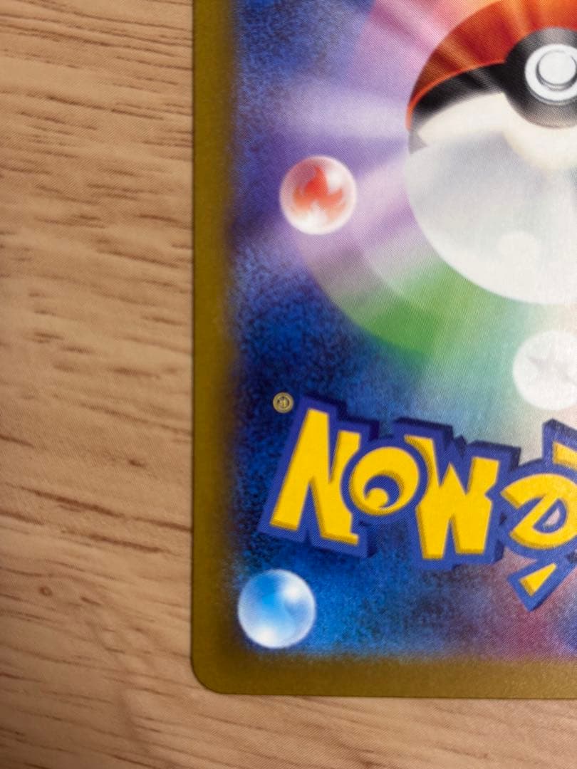 メガゲンガーex HP350 ポケモンカード