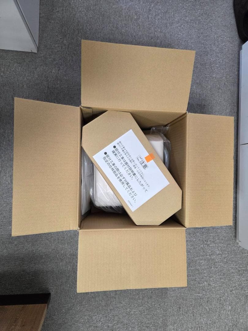 ドレンアップキット オーケー器材 【未使用 開封品】 K-KDU573KS