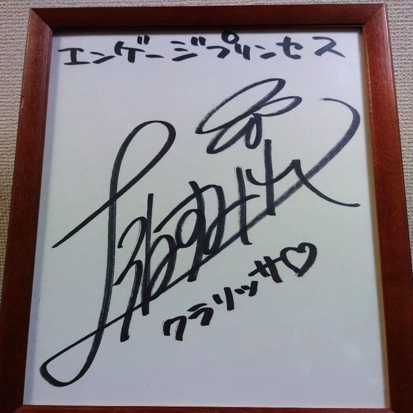 上坂すみれ 直筆サイン
