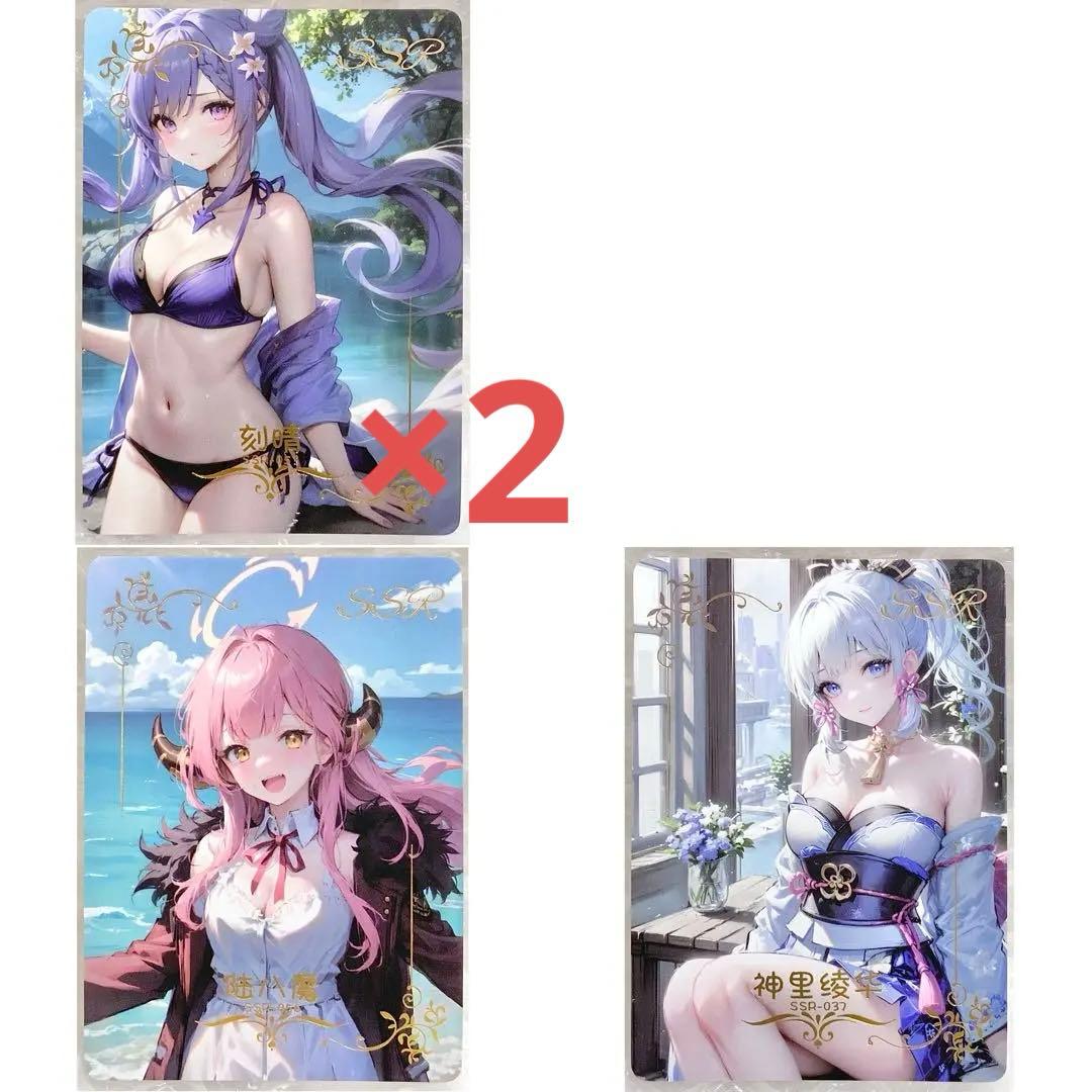 【『ユウ』様】　リクエスト品