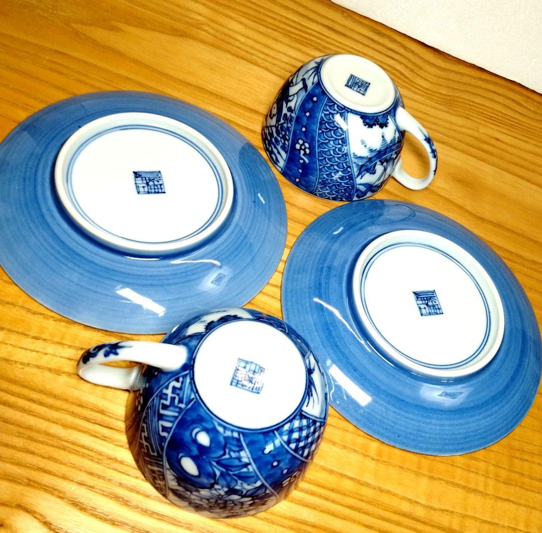 平安博峰 清水焼 コ―ヒ―碗皿