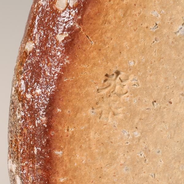 信楽焼　水指　上田光春（六代上田直方)　【茶道具・陶器】