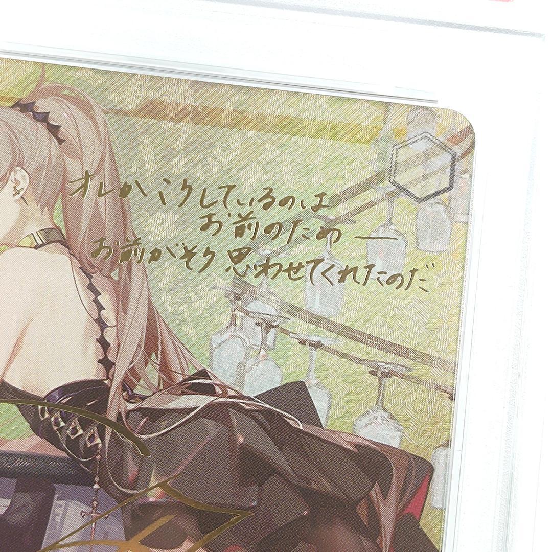 PSA10　ジャン・バール　SP　井上麻里奈　アズールレーン　サイン