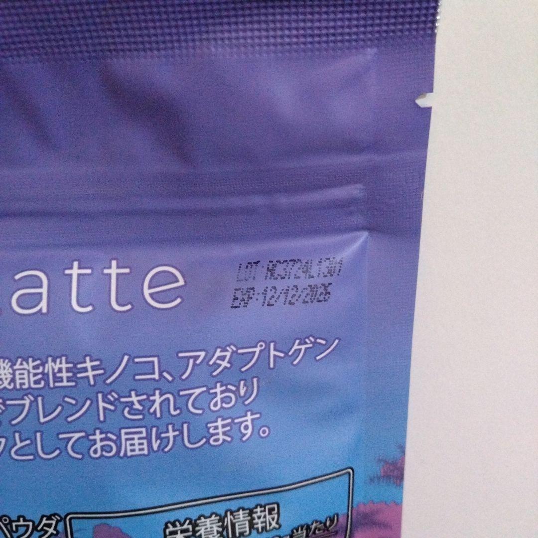 アダプトラテ・デカフェ