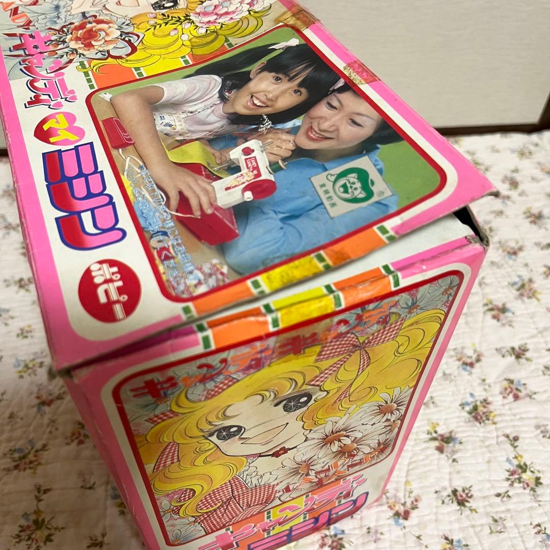 キャンディマイミシン キャンディキャンディ 昭和レトロ 玩具 ミシン 少女漫画