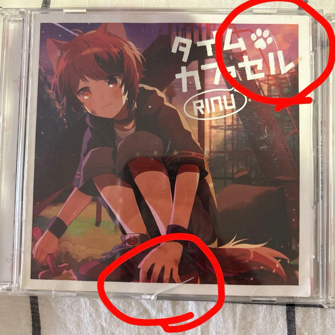 すとぷり（莉犬多め）まとめ売り