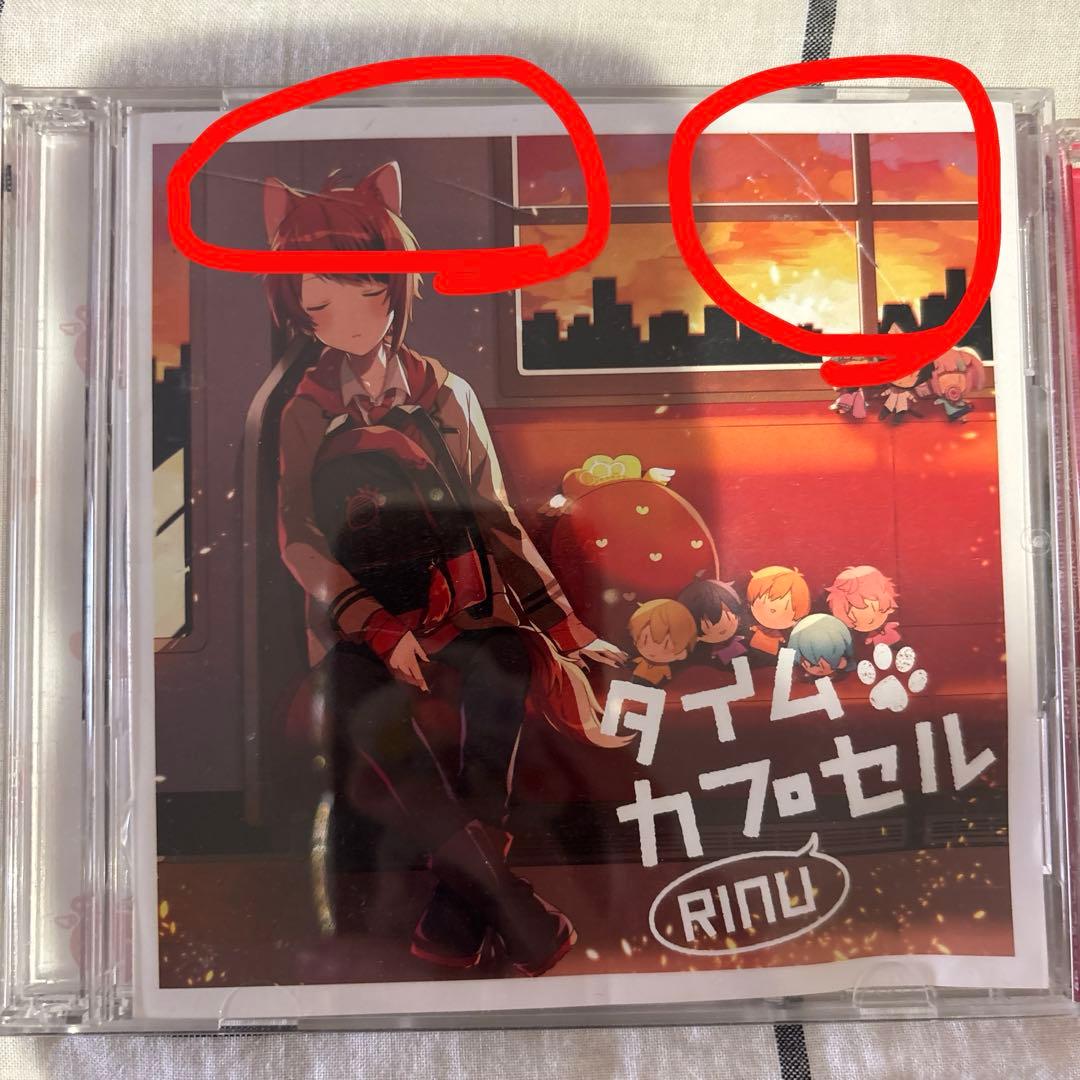 すとぷり（莉犬多め）まとめ売り