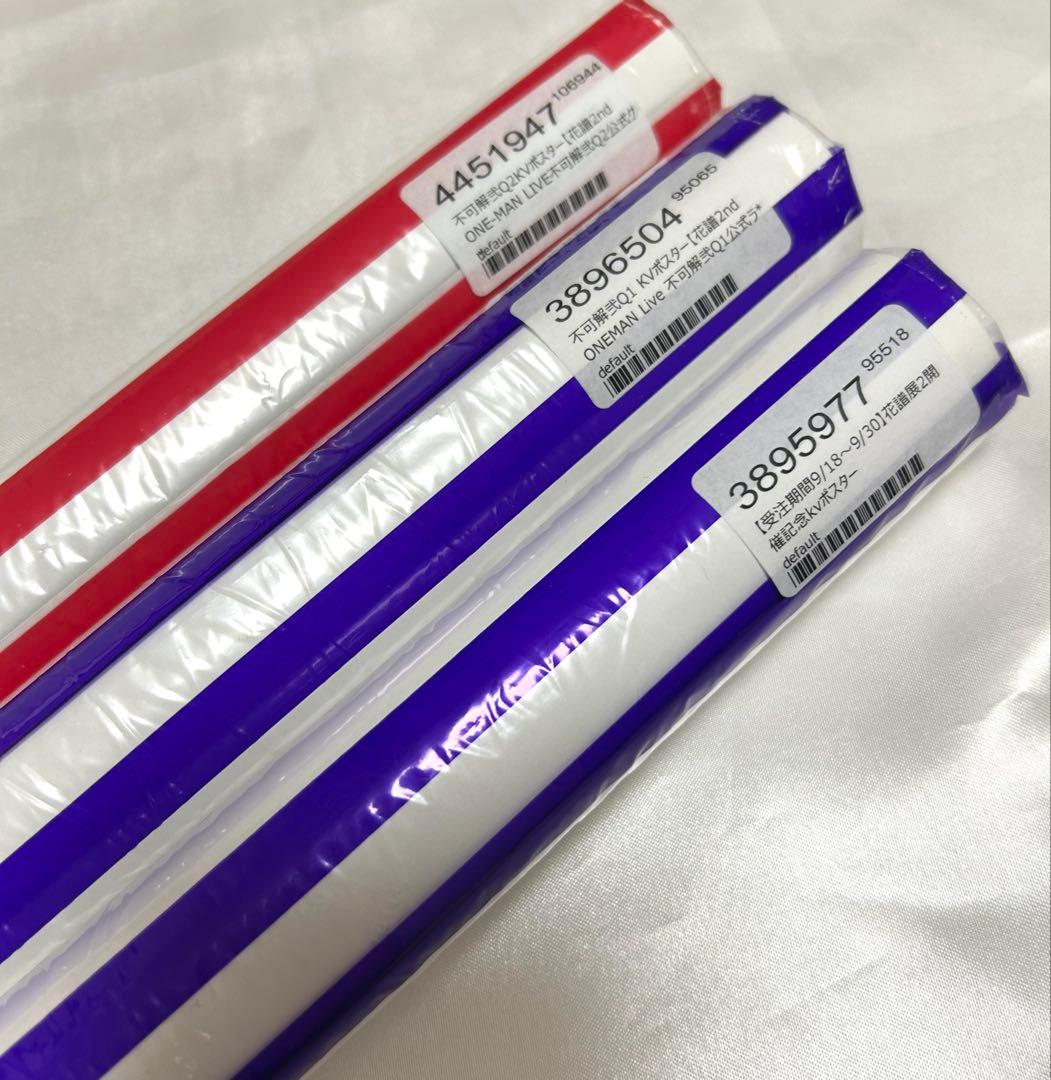 花譜 キャンバスボード クッション ポスター クリアファイル