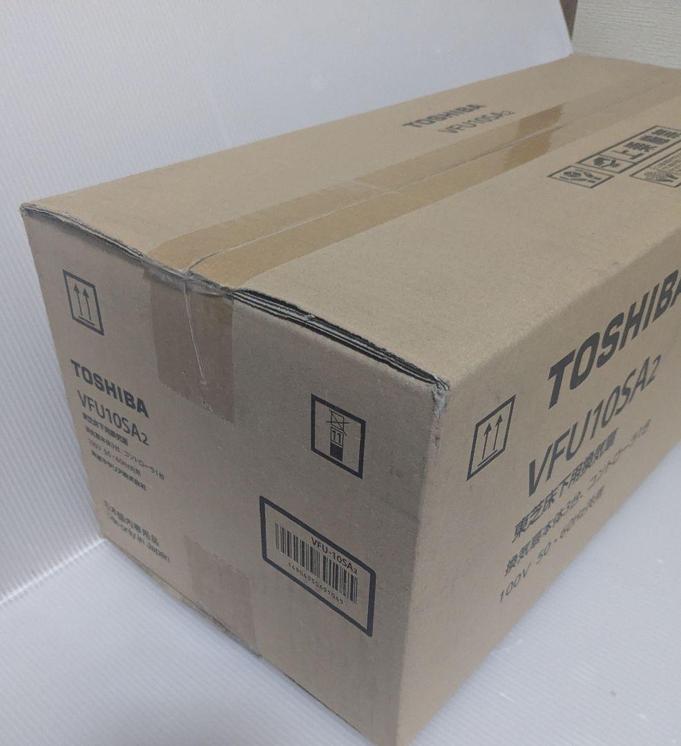 東芝キャリア 床下用換気扇 VFU-10SA2 本体3台・コントローラ1台付