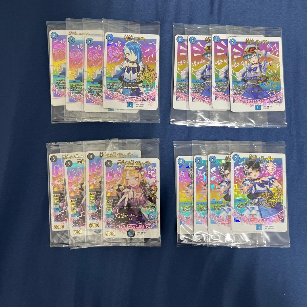 う*ん様 デュエルマスターズ　神アート 「Girl Mage」　青魔導具　4枚ず