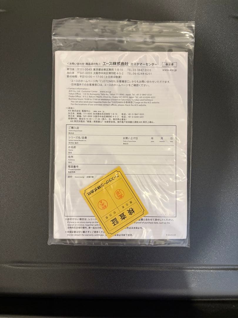 【美品】プロテカ / Proteca マックスパス 3 ［機内持込み可］