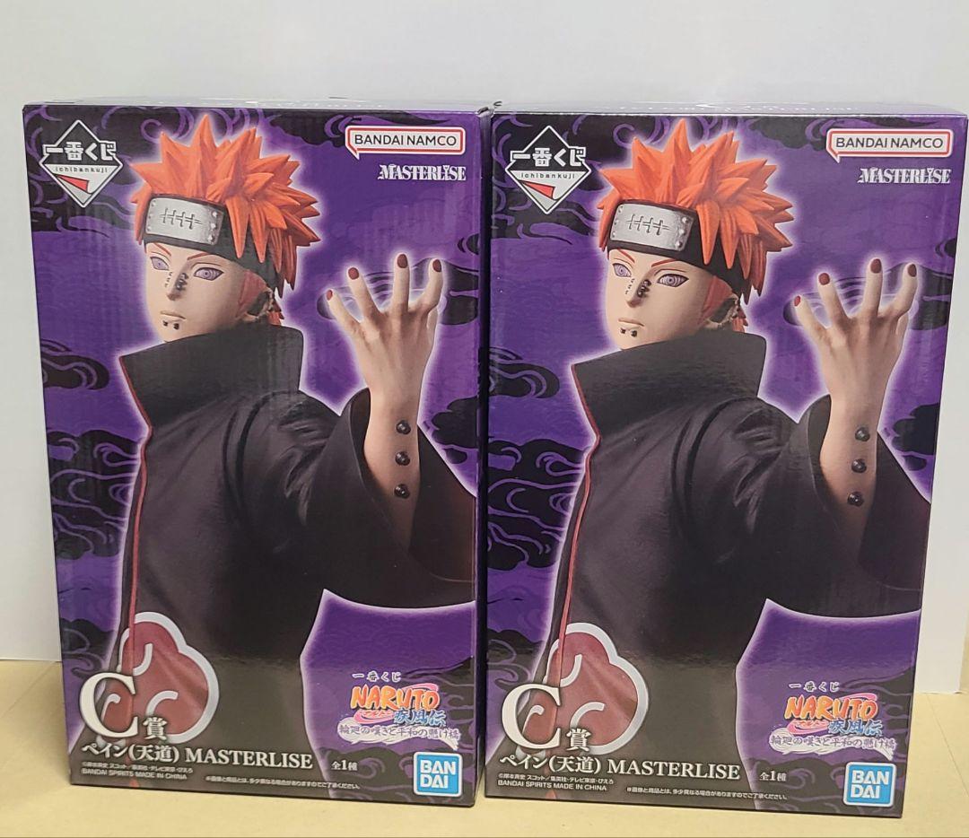 NARUTO 一番くじ C賞 ペイン(天道) G賞 3点セット