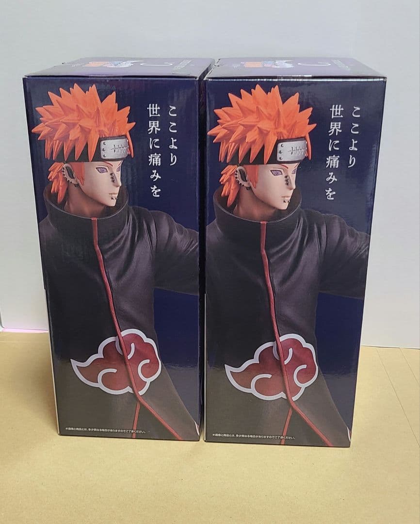 NARUTO 一番くじ C賞 ペイン(天道) G賞 3点セット