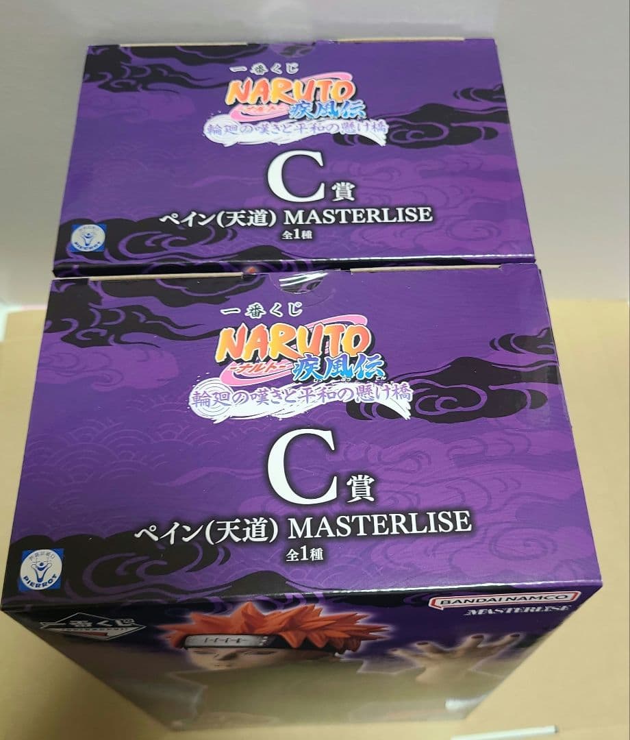NARUTO 一番くじ C賞 ペイン(天道) G賞 3点セット