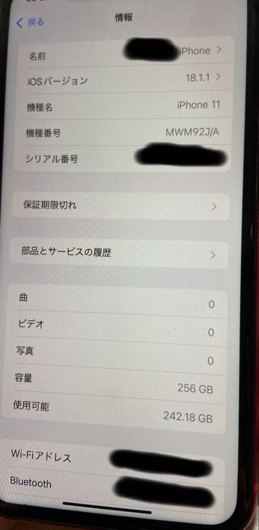 Apple iPhone 11 (PRODUCT(RED)) 本体