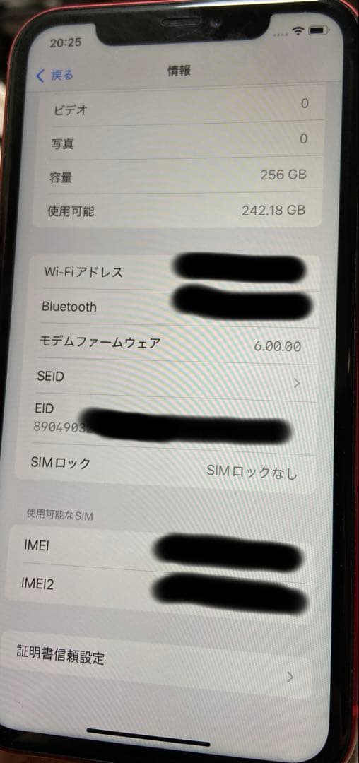 Apple iPhone 11 (PRODUCT(RED)) 本体