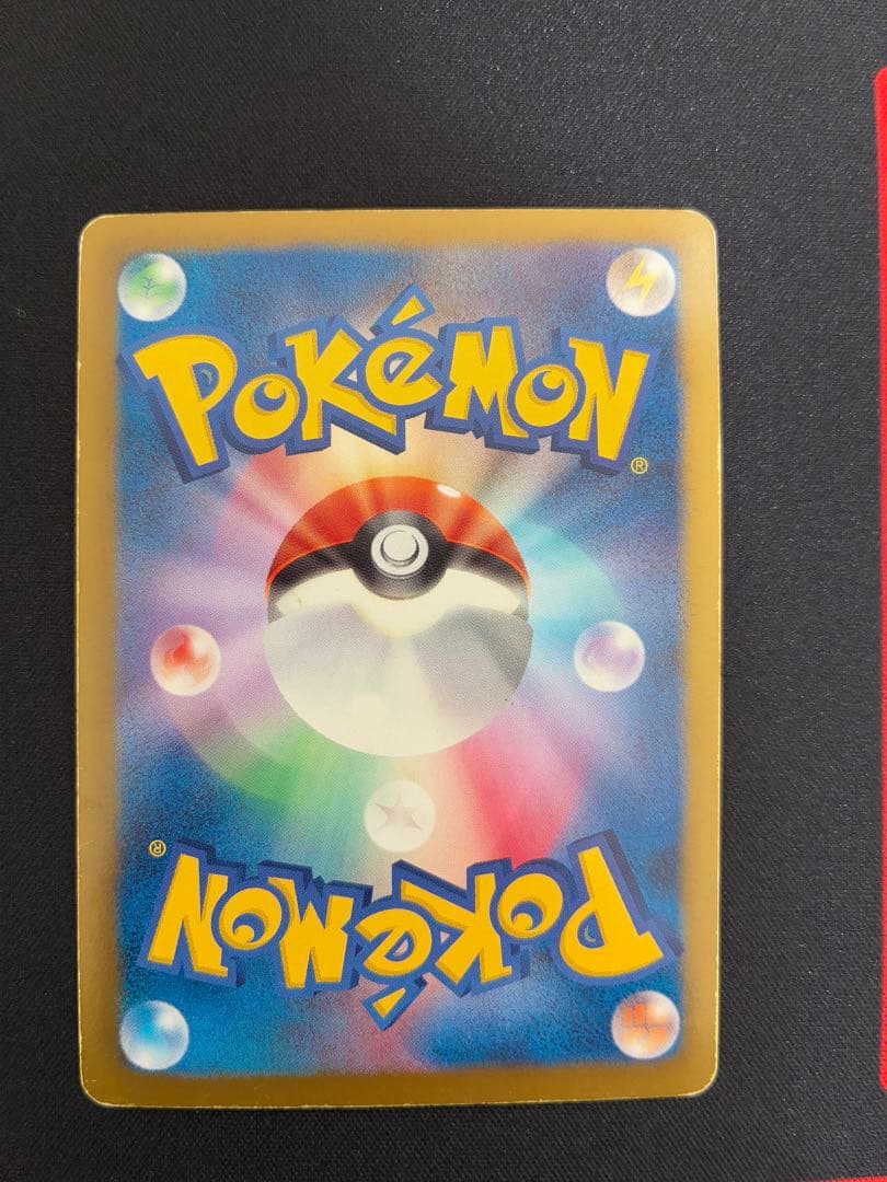 ゼクロム （EBB_095/093） BW コンセプトパックEXバトルブースト金