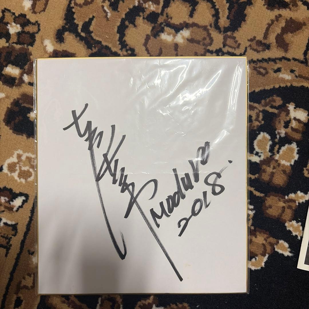 土屋圭市氏　直筆サイン色紙　ホンダモデューロ　ドリキン