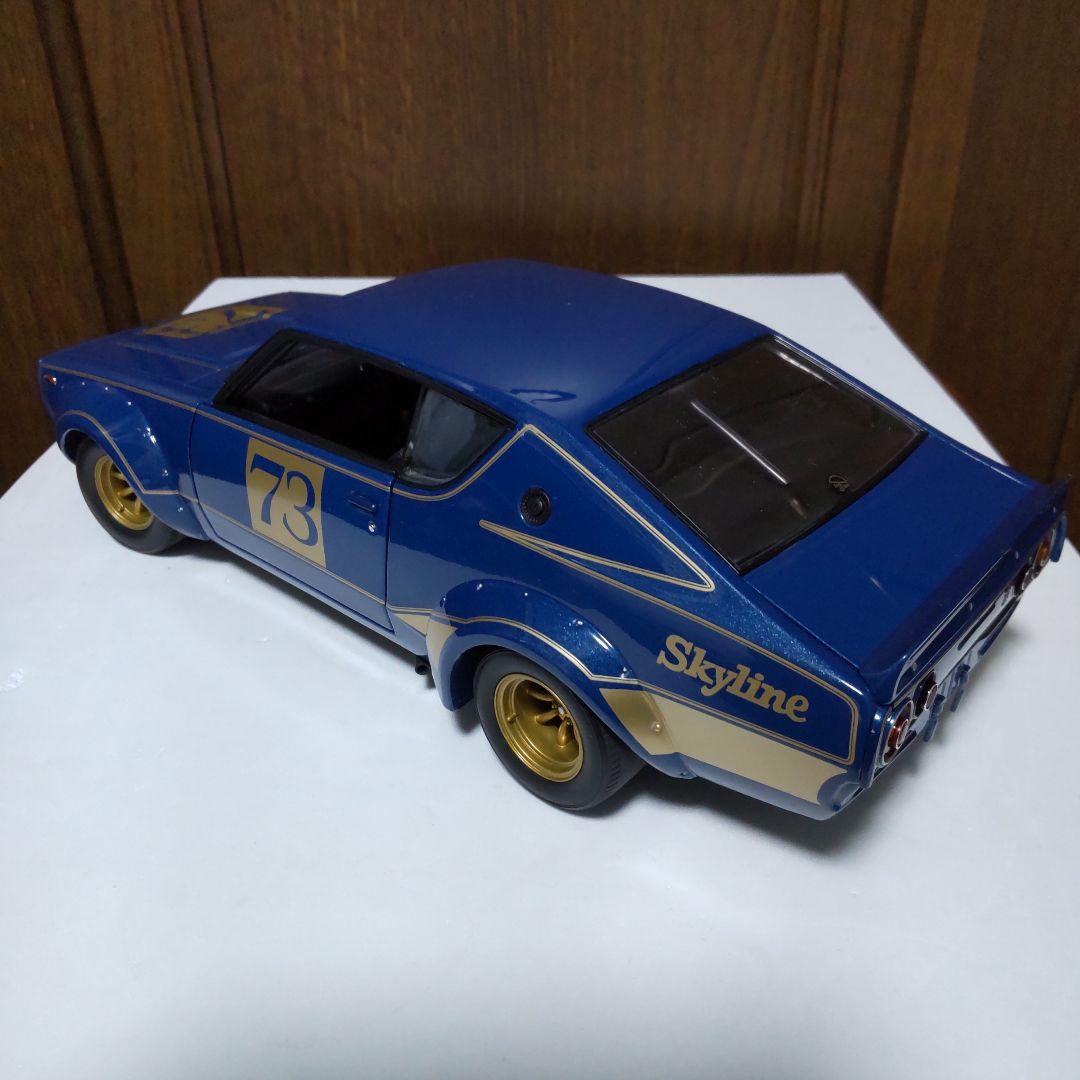 ニッサン スカイライン 2000 GT-R 1972 ケンメリ 1/18 京商