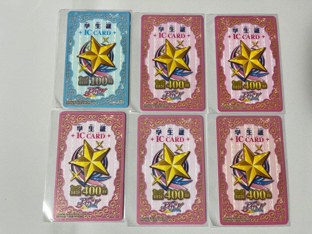 アイカツカードセット 30セット・カードバインダー・ポスター・学生証のまとめ売り