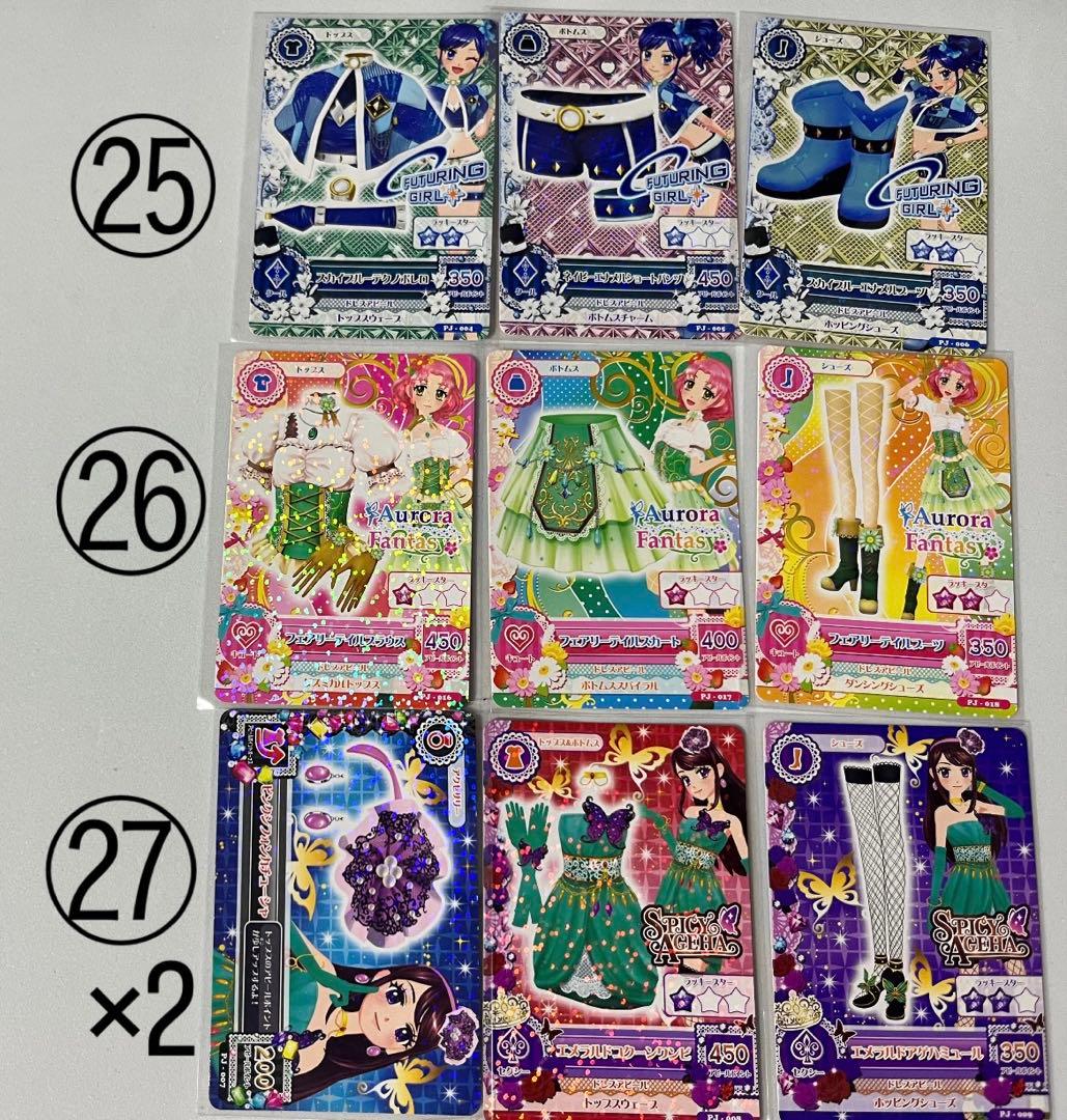 アイカツカードセット 30セット・カードバインダー・ポスター・学生証のまとめ売り