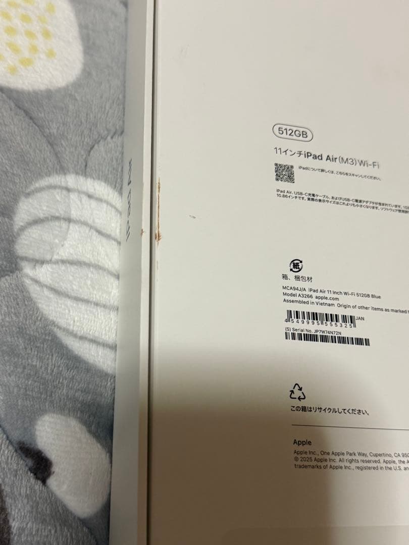 Wi-Fi iPad Air11インチ M3 512GB ペンシルスタンドセット