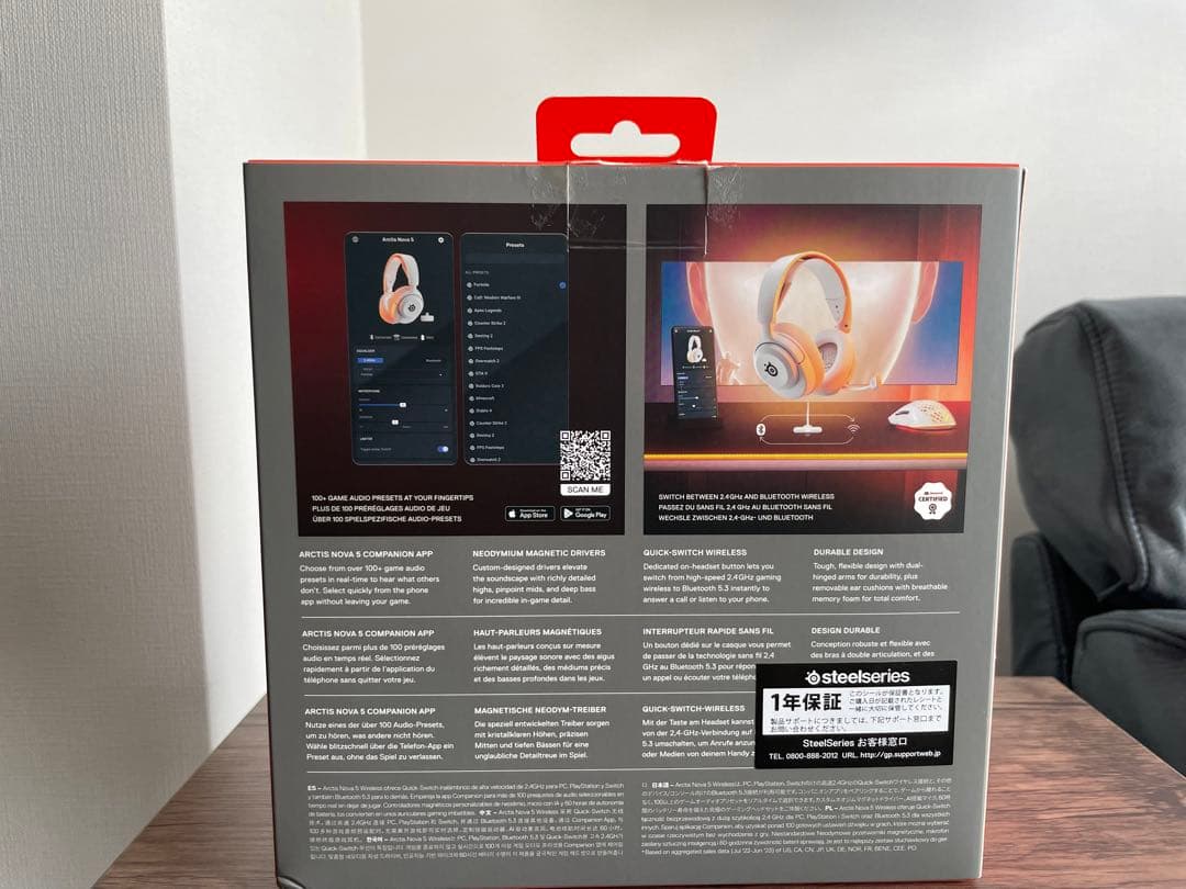 すたいる スチールシリーズ　Arctis Nova 5　ヘッドセット