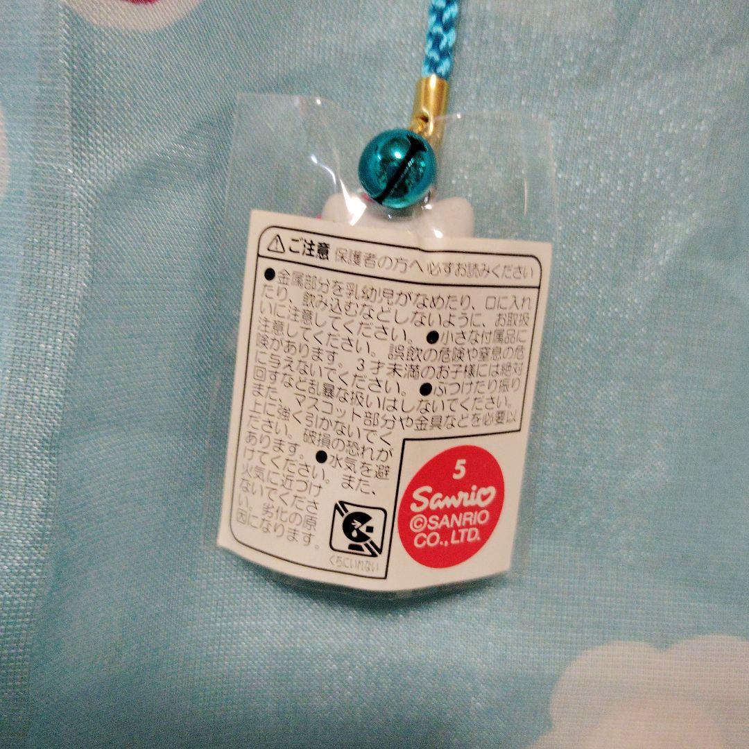 キティ根付　ねつけ　ストラップ　サッカー部　部活