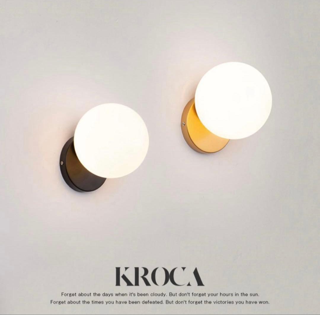 【新品/まとめ売り可】KROCAブラケット照明 LEDランプ付　球形　ホワイト