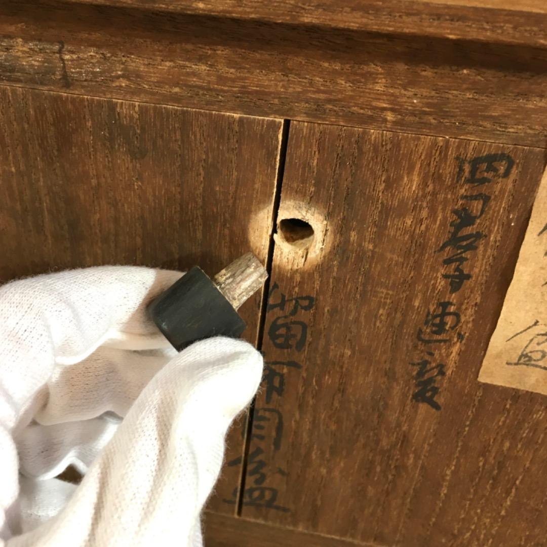 【四君子】時代漆器 盆 ２０枚 5枚1組4セット 木箱付き 布目盆 【美品】