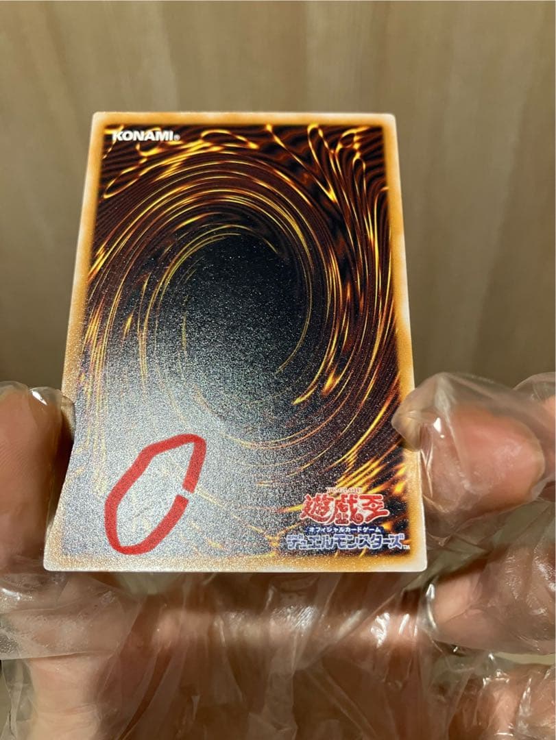 青眼の白龍 SM-51 レリーフ