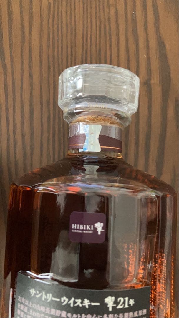 響21年 ウイスキー