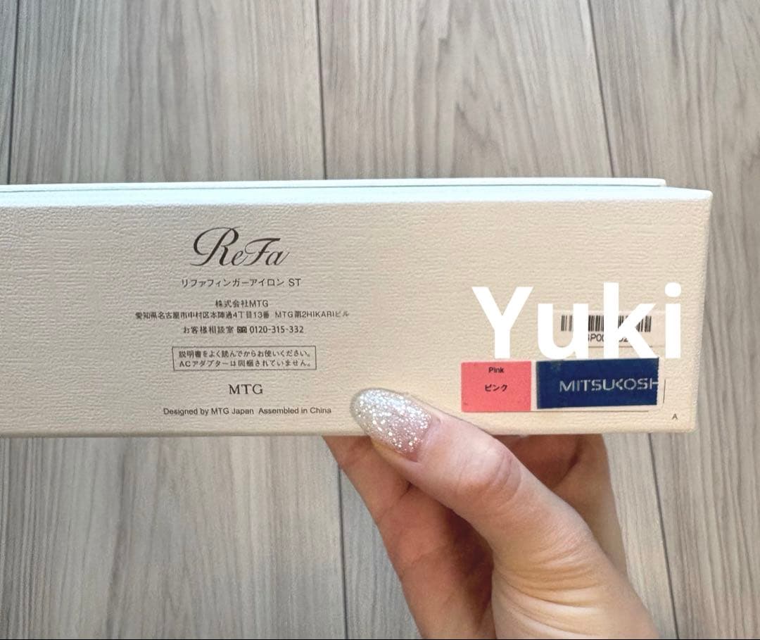 リファフィンガーアイロン ReFa コードレス