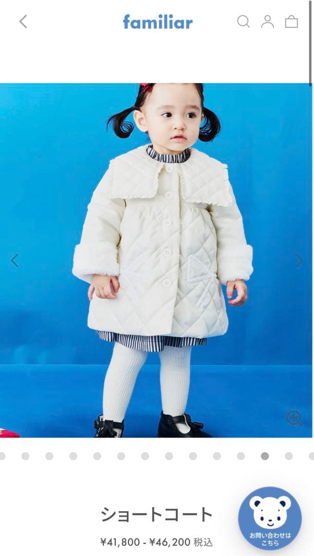 連休値下げ　familiar完売　ショートコート　80cm