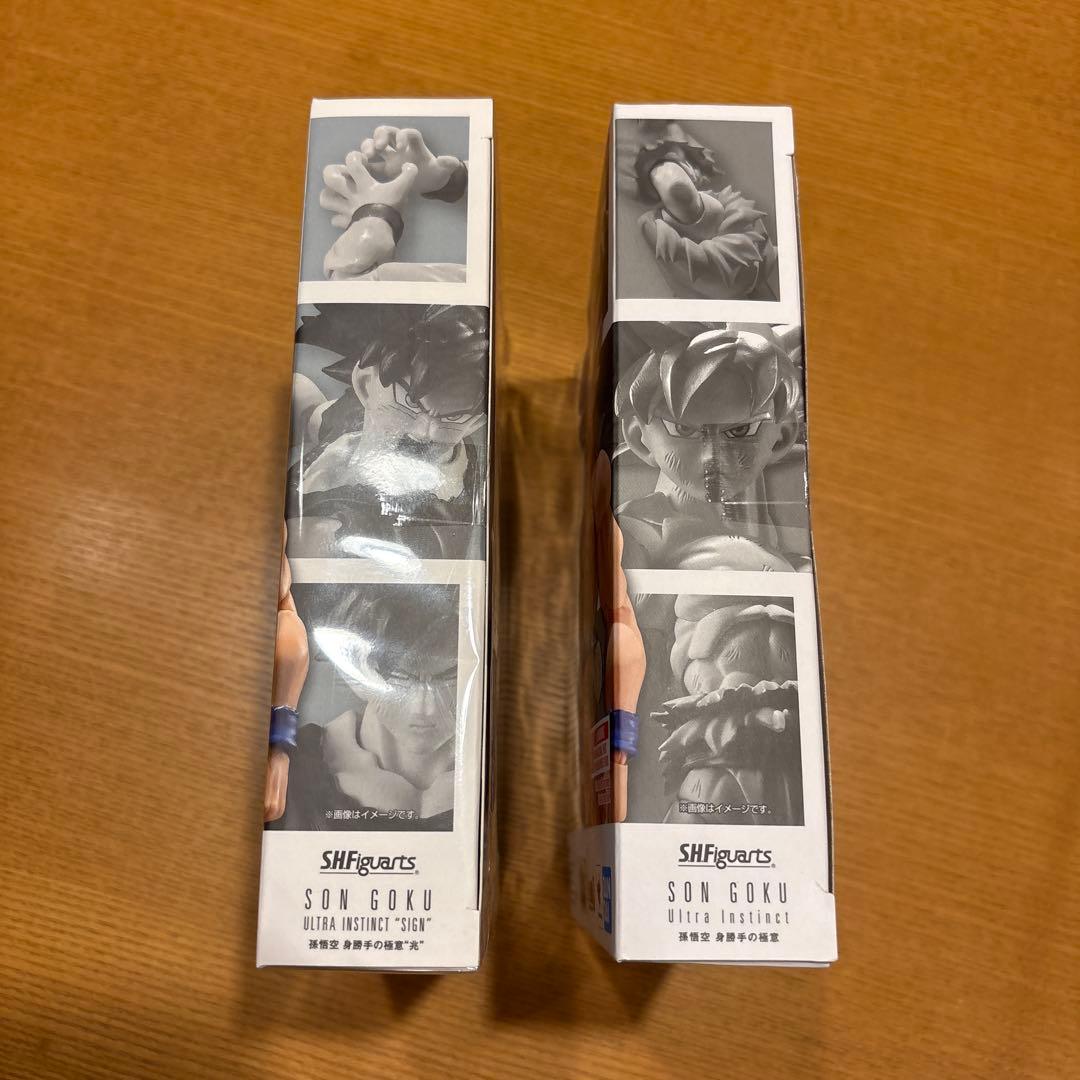 ドラゴンボール S.H.フィギュアーツ 孫悟空 身勝手の極意 2種 新品セット