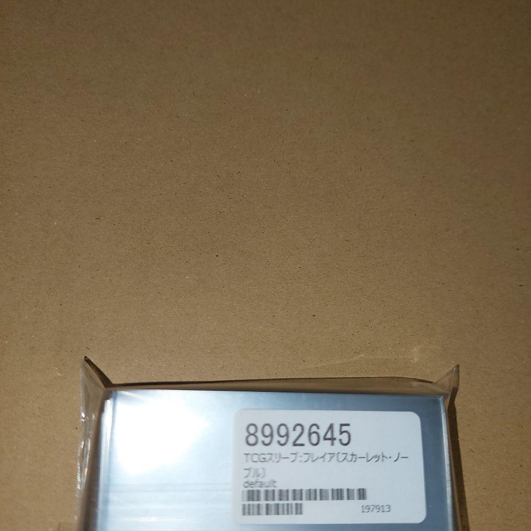 マクロスΔ　フレイア スカーレット・ノーブル　カード　スリーブ