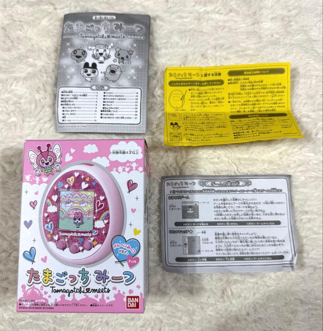 たまごっちみーつ メルヘン 箱付き