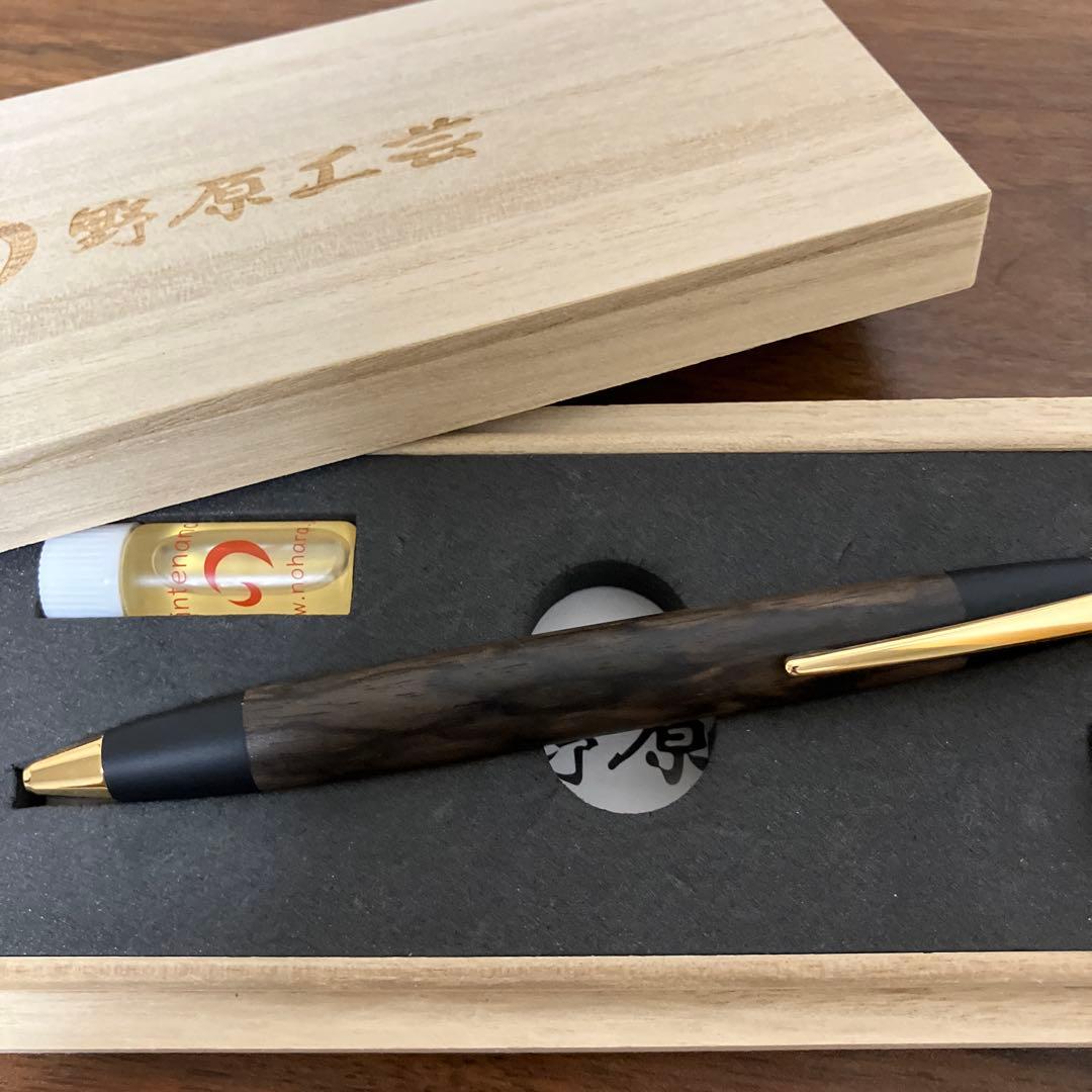 野原工芸 超特上黒柿孔雀杢　ボールペン
