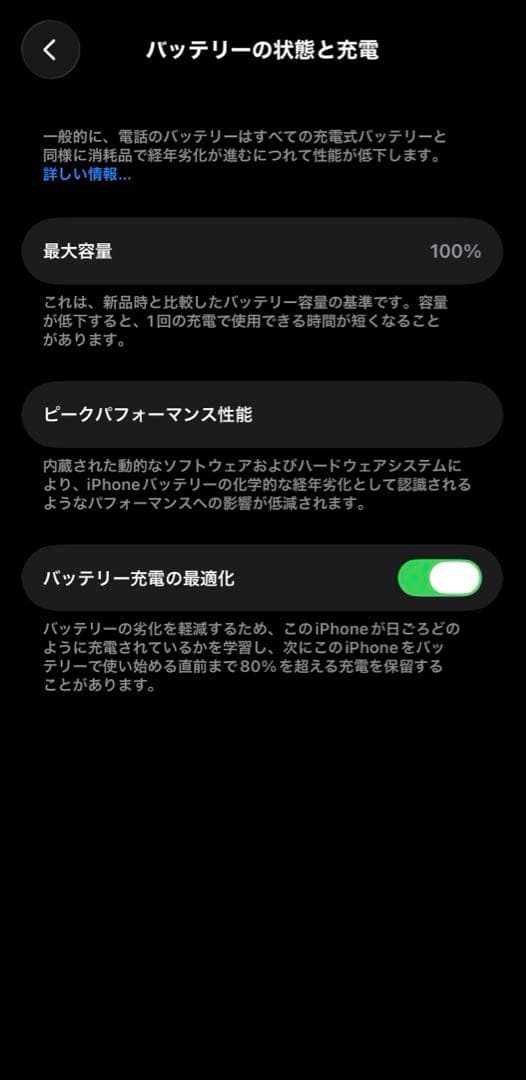 <ほぼ新品> iPhone14 Pro ゴールド 256GB アップルケア交換品
