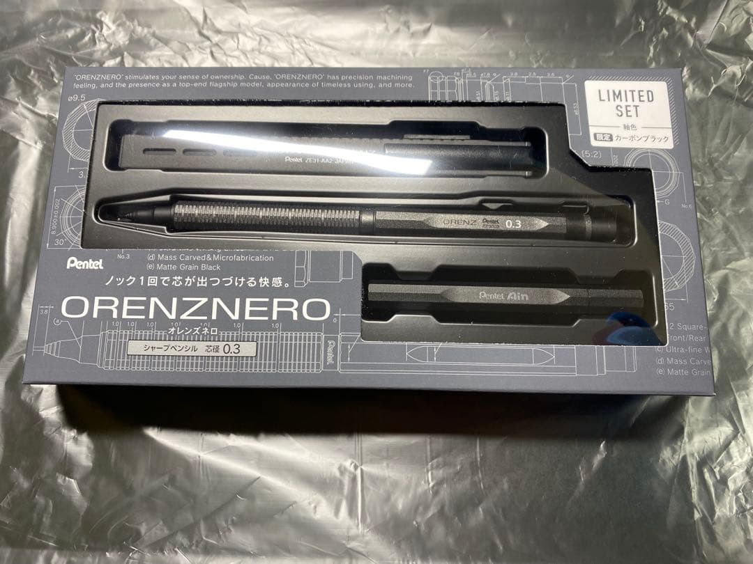 新品未開封　限定 オレンズネロ カーボンブラック　0.3mm