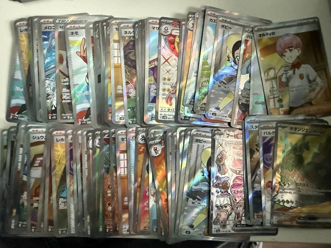 ポケモンカード　SRのみ 100枚 まとめ売り　大量　レギュ落ちなし