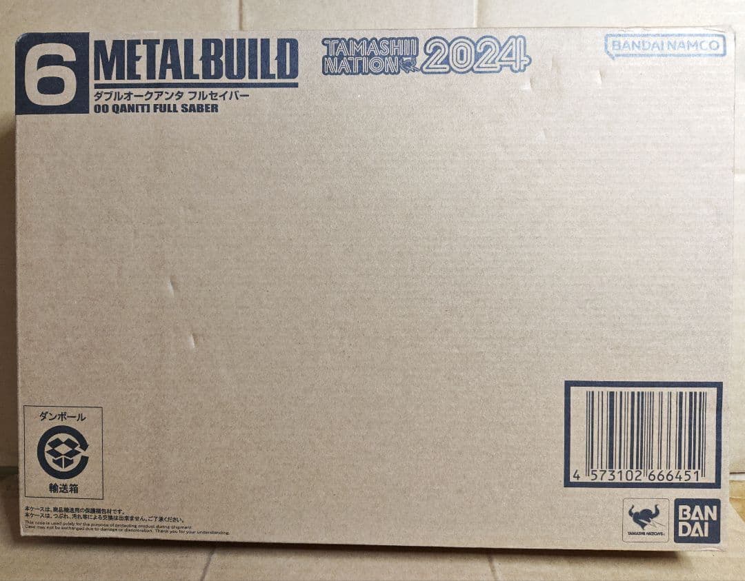 新品 L BUILD メタルビルド ダブルオークアンタフルセイバー